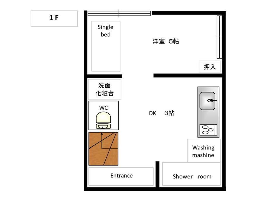 五十岚民宿 地铁站步行4分 免费高速 Wi-Fi Traditioncozy Japanese Villa In Ikebukuro 4Mins St With Hight Speed Wifi Tokyo prefektur Exteriör bild